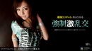 Hikaru Aoyama in 012 - [2011-01-20] video from 1PONDO